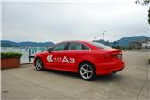 2014 Limousine 40 TFSI S line www.bte365.com www