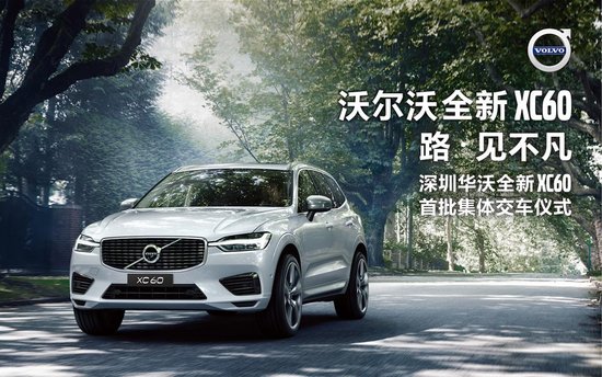 · | ڻȫXC60彻ʽԲĻ