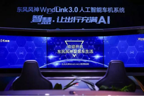 Ӵ˽ⶫWindLink3.0ĺڿƼ164.png