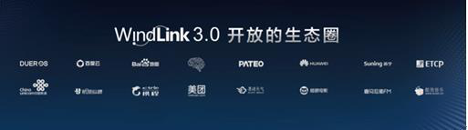 Ӵ˽ⶫWindLink3.0ĺڿƼ1471.png