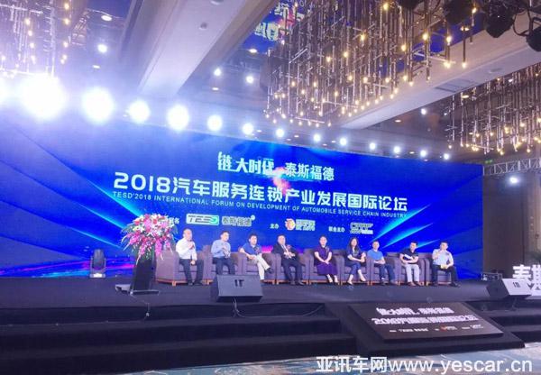 ۴2018սԺʽ